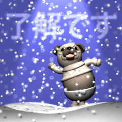 Pug in the snow (animation)