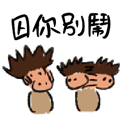 Qiusheng daily madness