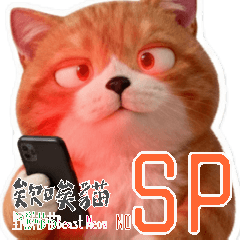 AI AI Cat PS 18 Special Edition
