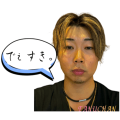 TANUCHAN_20251111153101