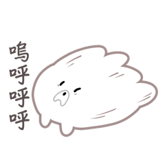 棉花糖屁眼小狗（有字版）