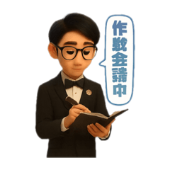 Chiho_20251111005452