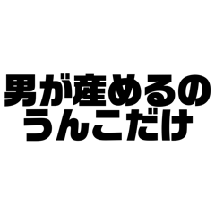 ChikuwaMan_20251111091044