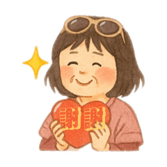 我的療癒風貼圖