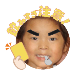 Uchinoko stamp_2025111136004