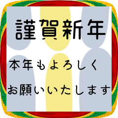 北欧好きのLINEで年賀状（普段使いも可能）