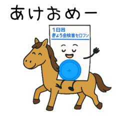 cellophane tape for pinworm test