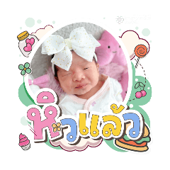 princ paknampo_20251111142510