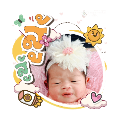 princ paknampo_20251111142945