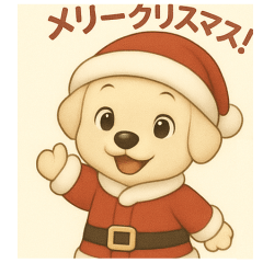 サンタワンコの楽しいクリスマス