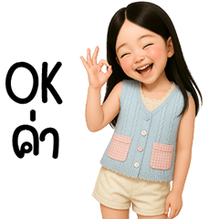 สาวสวยใช้ได้ทุกวัน 08