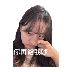 陳柔嘟嚕嚕嚕嚕嚕