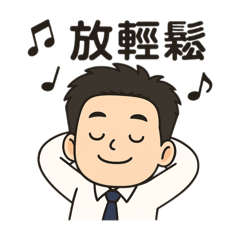 LYM上班日常1 – LINE貼圖 | LINE STORE
