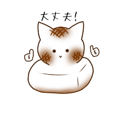cat of rice cake
