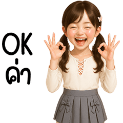 สาวสวยใช้ได้ทุกวัน 10