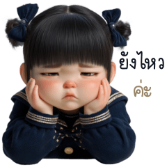 เดมี่ คำสุภาพ ใช้ทำงาน 2_59