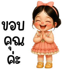 Cherry little cute girl <3