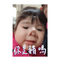 真是拿你媚辦法