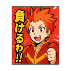 aichan_20251111220359