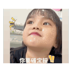 我是電風 電風是我ㄛ