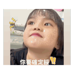 我是電風 電風是我