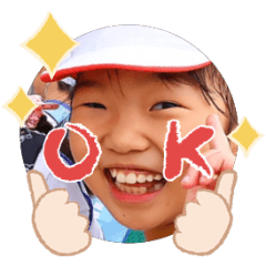 Uchinoko stamp_2025111136010