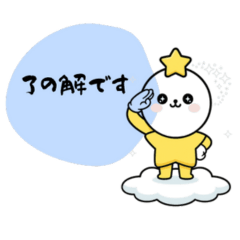 kirakira hoshino hoshinoko