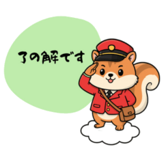 The Little Squirrel Postman