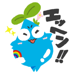 【公式】源流ポッチョン ①（公募ver.）