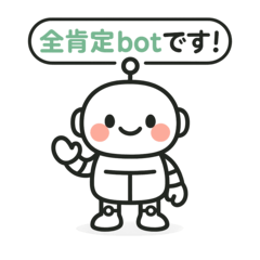 positive bot