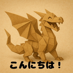 Origami Dragon Expressions Pack