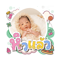 princ paknampo_20251111144037