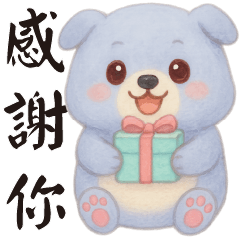 可愛紫狗*日常實用貼圖