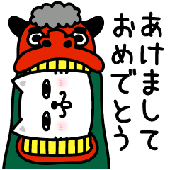 ぷるねこちゃーん新年正月年末年始【再販】
