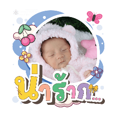 princ paknampo_20251111143725