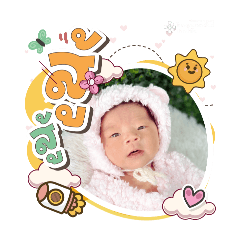 princ paknampo_20251111145333