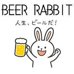 ビアラビット２　～人生、ビールだ！～