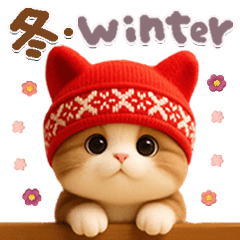 ちびニャンず❄冬❄年末年始