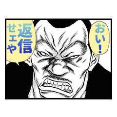 ドンケツ 第二弾