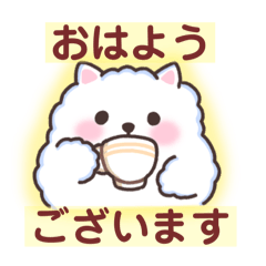 年中使えるポメちゃんスタンプ