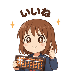 Soroban Girl Warm Messages