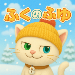 Fuku-chan in Winter Mood