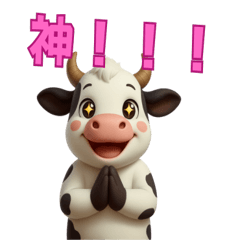 Relaxed Cow Stickers