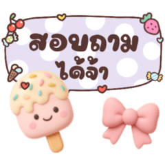 พาสเทลน่ารัก V.34 ❤️❤️