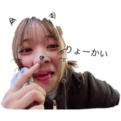 nanarinn
