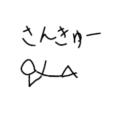 Taken_20251111230726