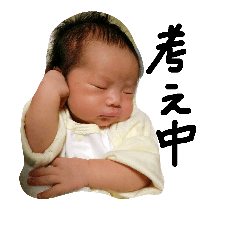 baby waka 2