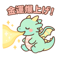 Money luck dragon and snake (Japanese)