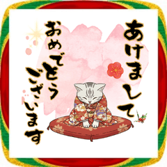 アメショのほっこりお正月！イラスト風