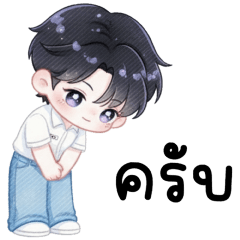 คอปเตอร์ ทำงาน 100%